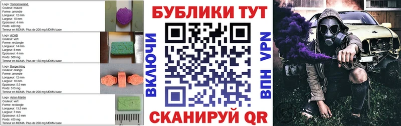 Купить закладки  Лысково  Экстази XTC 