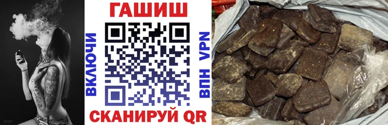 Купить закладки Лысково Гашиш 40% ТГК