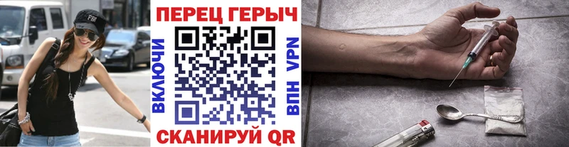 Купить закладки  Лысково  ГЕРОИН VHQ 