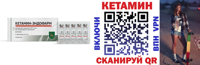 Купить  Лысково  КЕТАМИН ketamine 