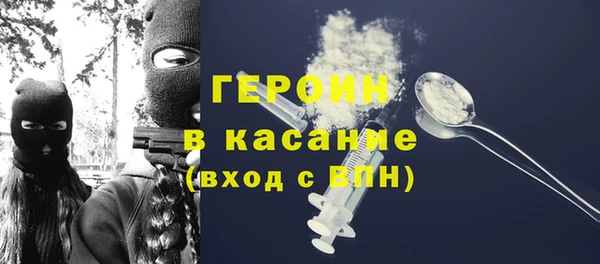 кокаин премиум Лиски