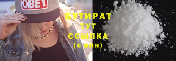 кокаин премиум Лиски