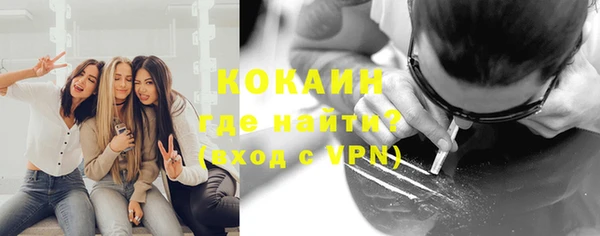 метадон Лихославль