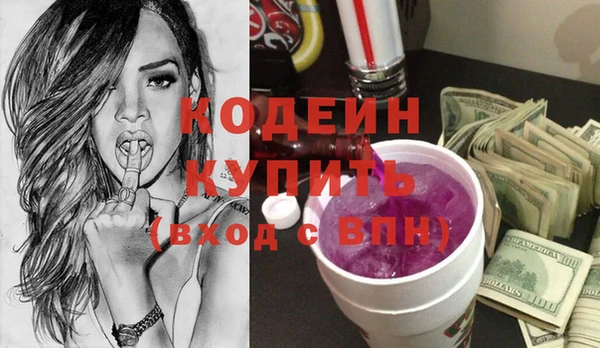 метадон Лихославль