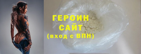 кокаин премиум Лиски