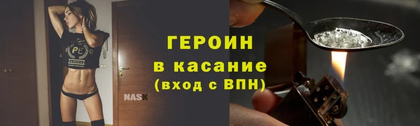 кокаин премиум Лиски