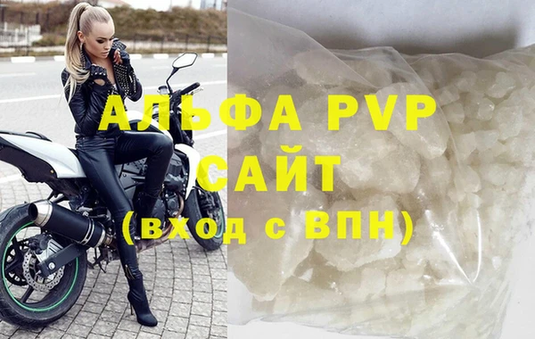 метадон Лихославль
