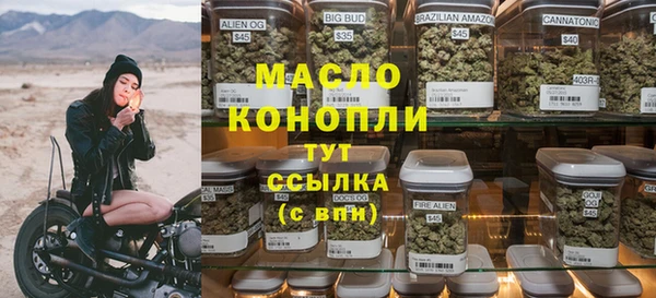 метадон Лихославль