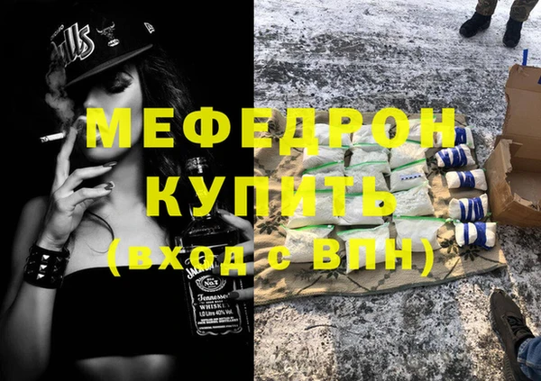 метадон Лихославль