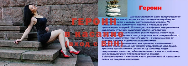 метадон Лихославль