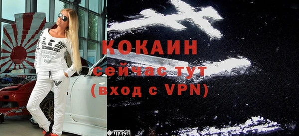 кокаин премиум Лиски