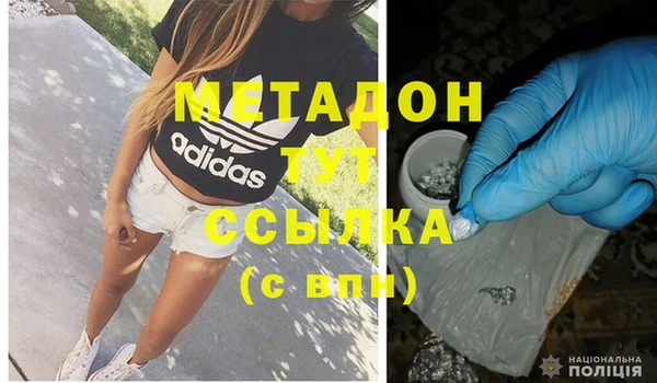 метадон Лихославль