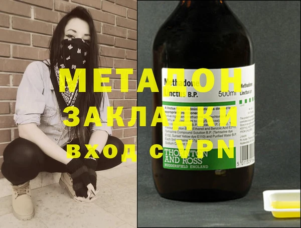метадон Лихославль