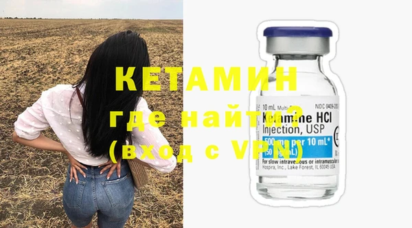 метадон Лихославль