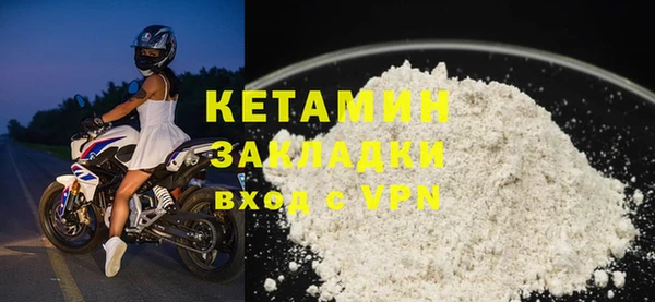 метадон Лихославль