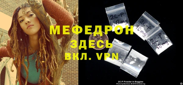 метадон Лихославль
