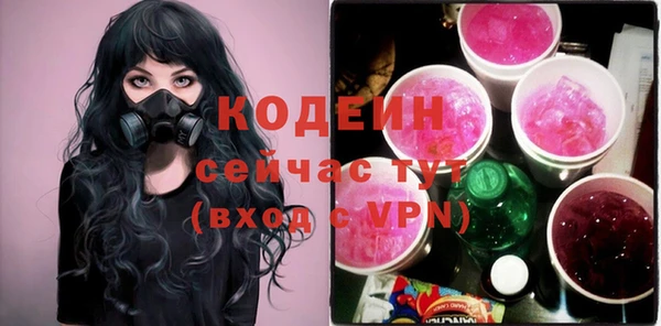 метадон Лихославль