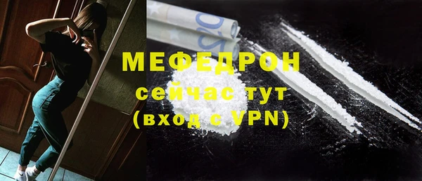 метадон Лихославль