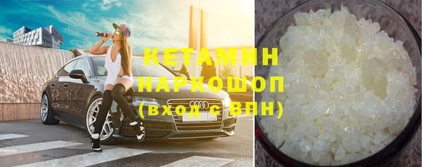 метадон Лихославль