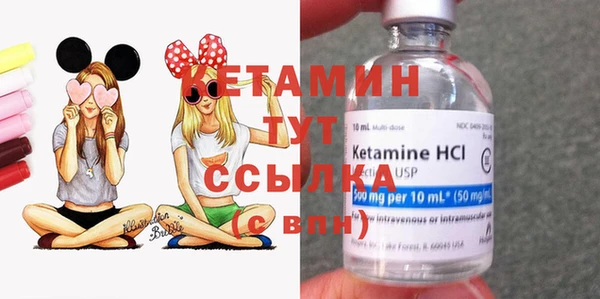 метадон Лихославль