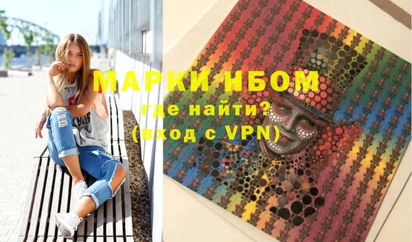 метадон Лихославль