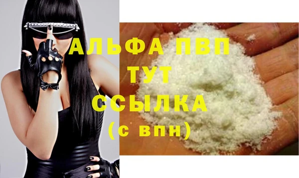 кокаин премиум Лиски