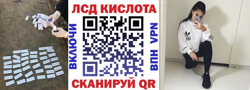 Лсд 25 экстази кислота Лысково