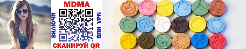 MDMA молли  Купить закладки  Лысково 