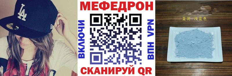 Мефедрон mephedrone  Купить  Лысково 