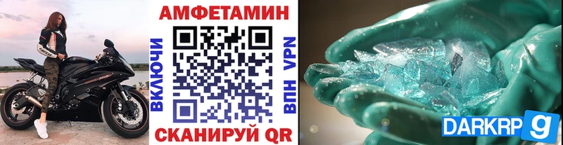 Первитин кристалл  Купить закладки  Лысково 