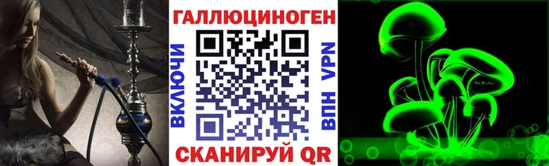 Купить закладки  Лысково  Галлюциногенные грибы ЛСД 
